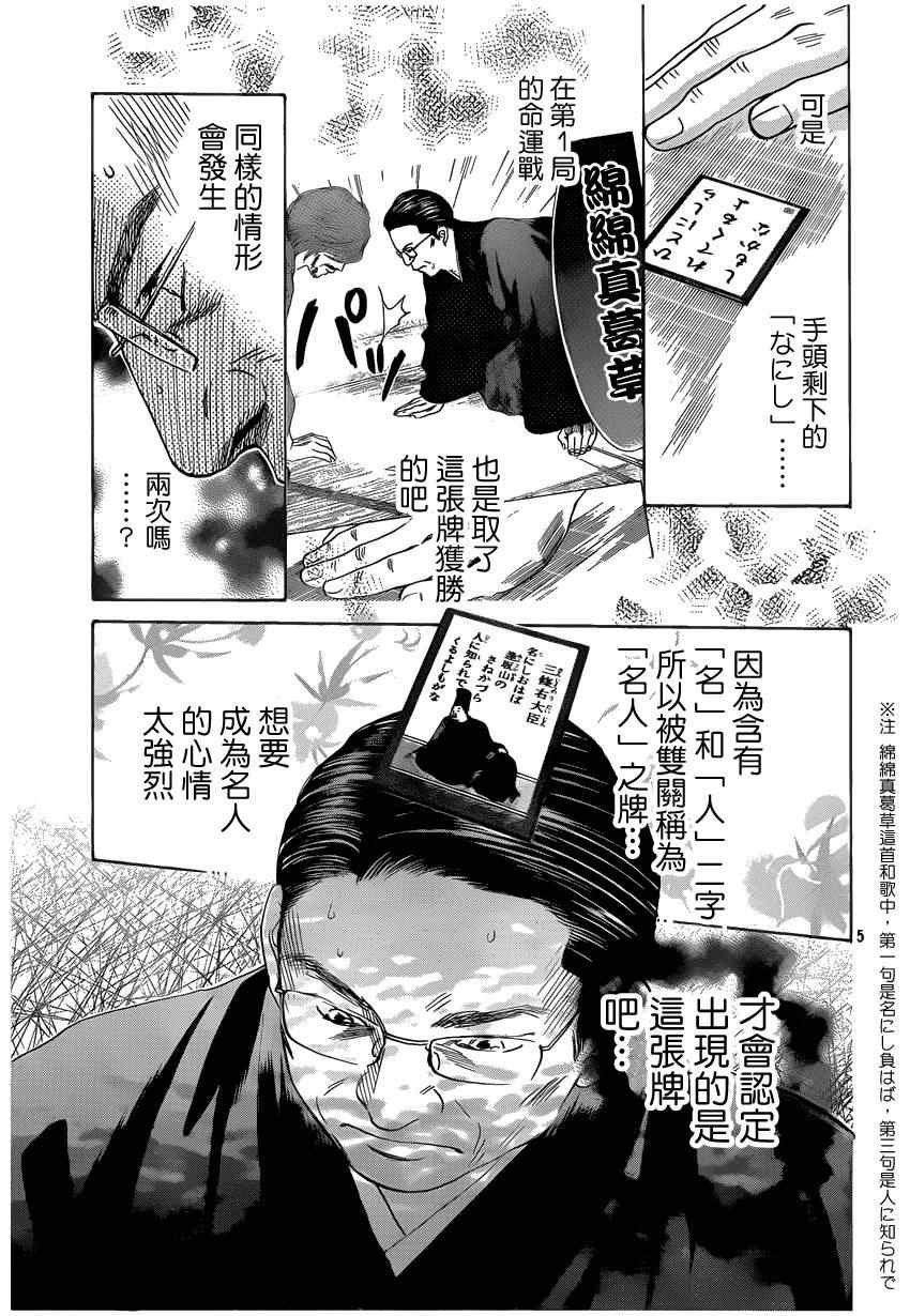 第131话