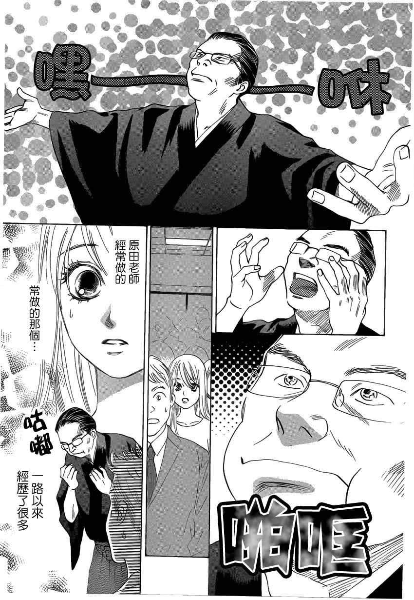 第131话