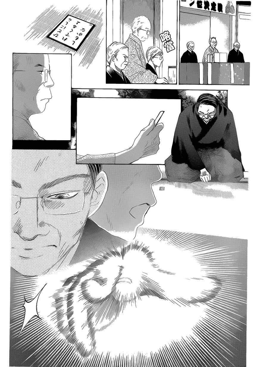 第131话