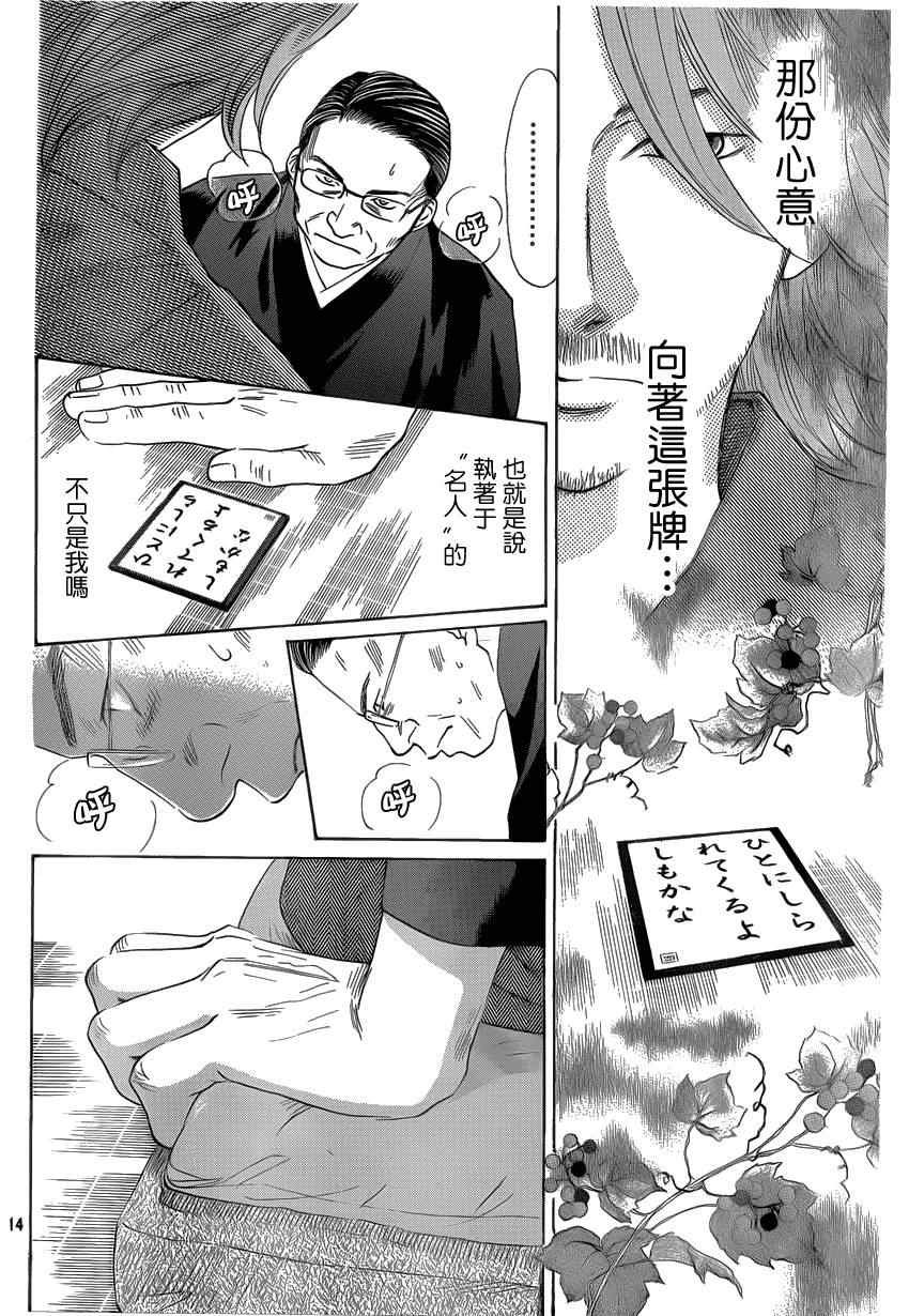 第131话
