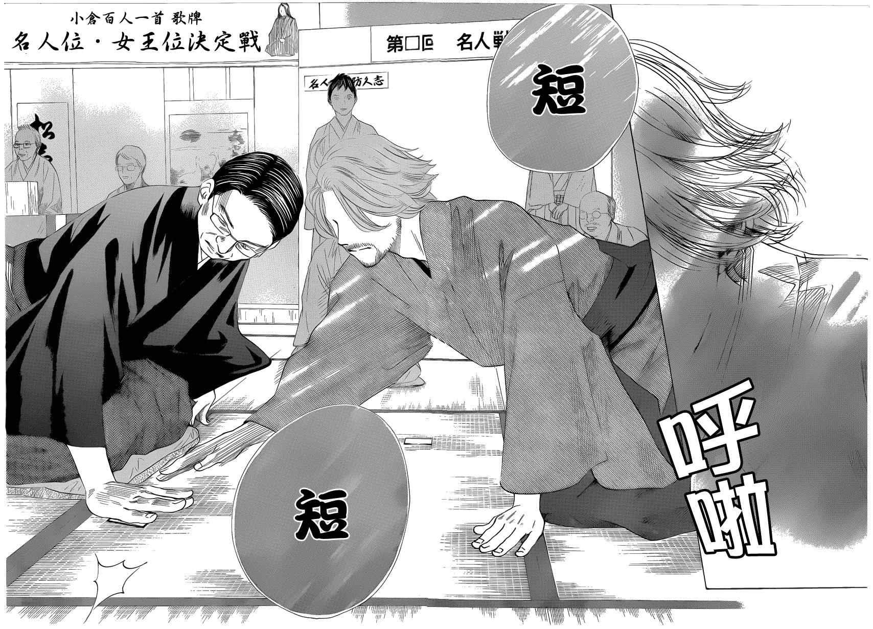 第131话