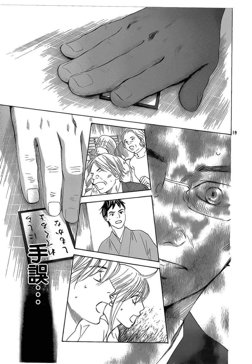 第131话