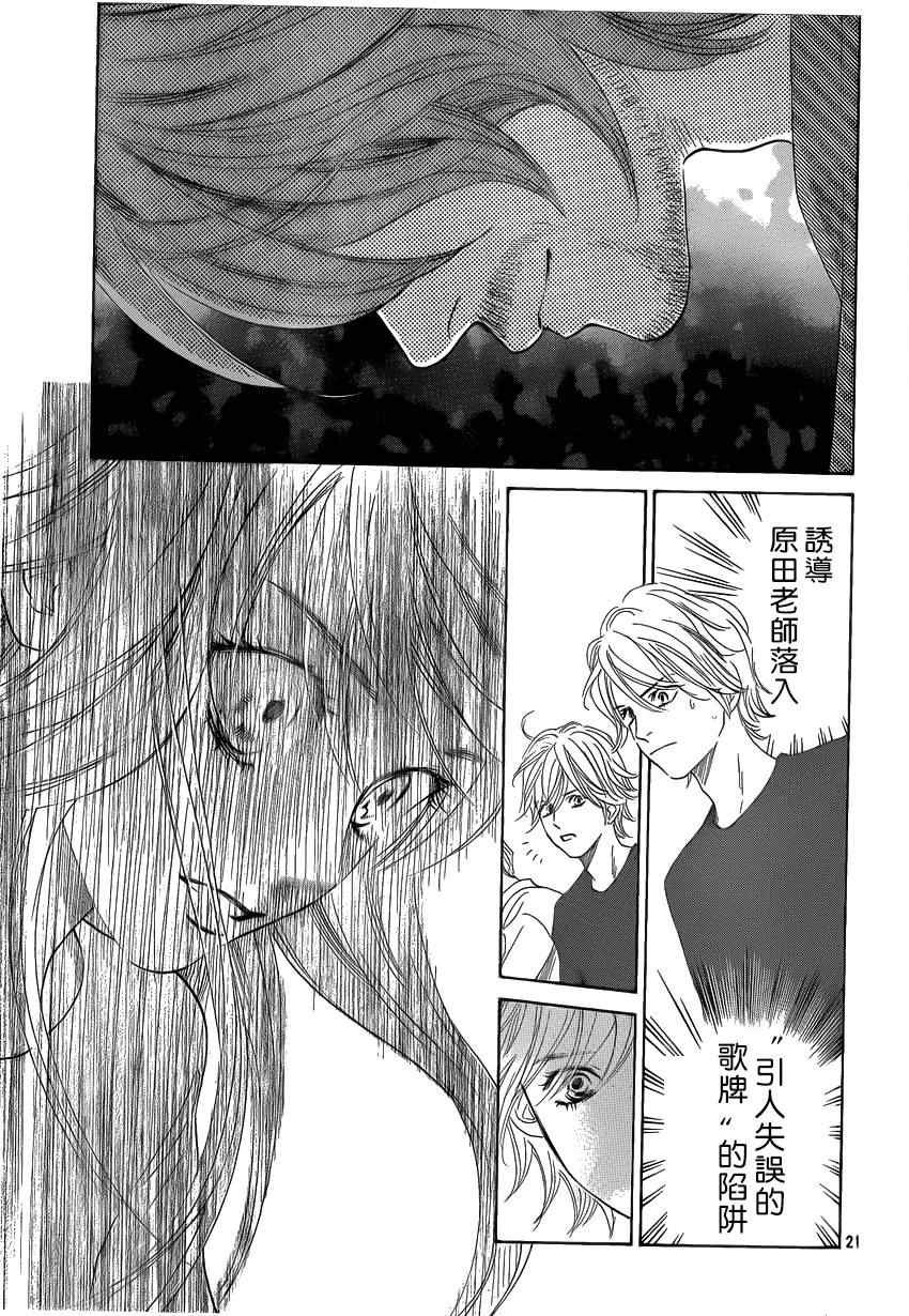 第131话