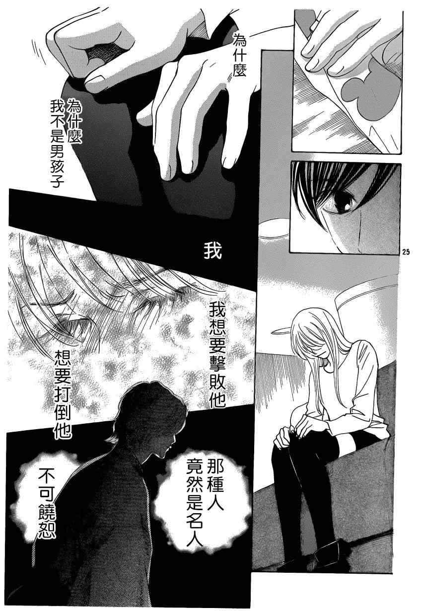 第131话