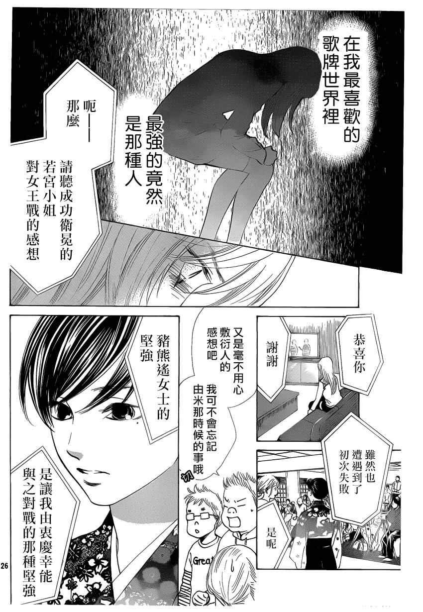 第131话
