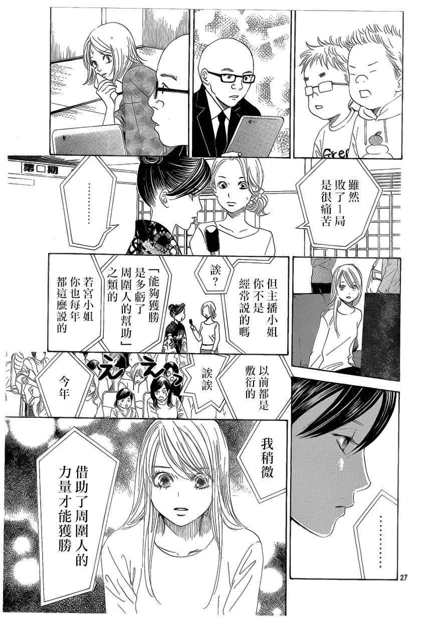 第131话