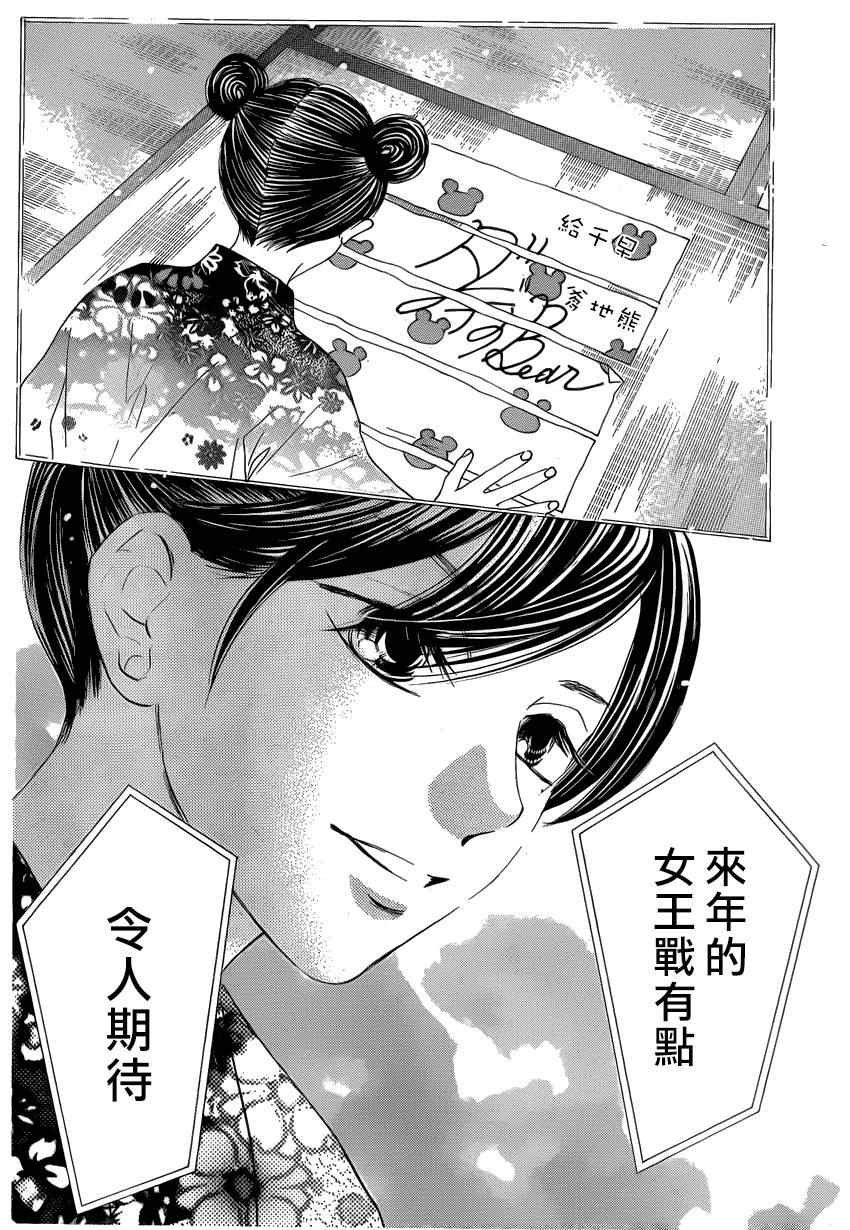 第131话