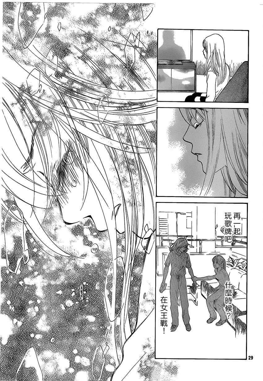 第131话