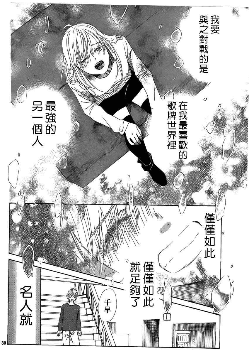 第131话