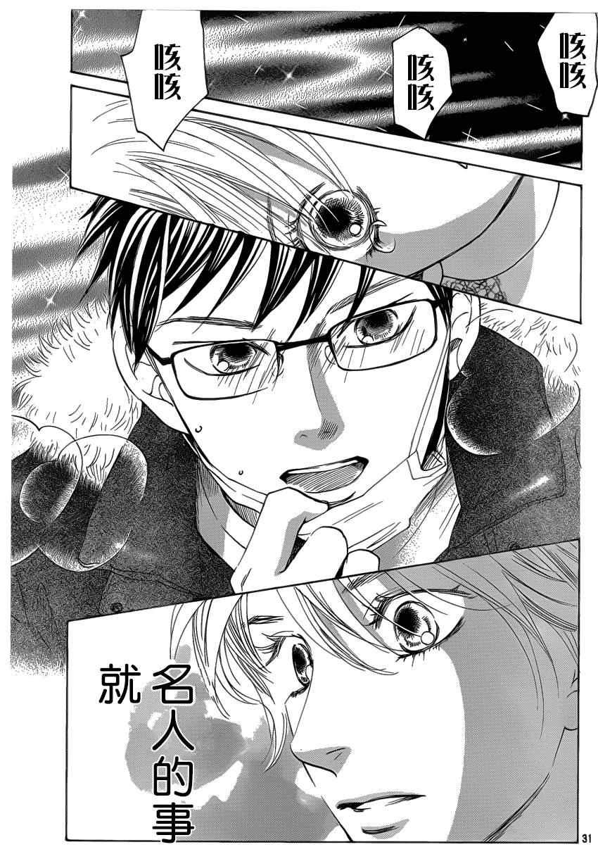 第131话