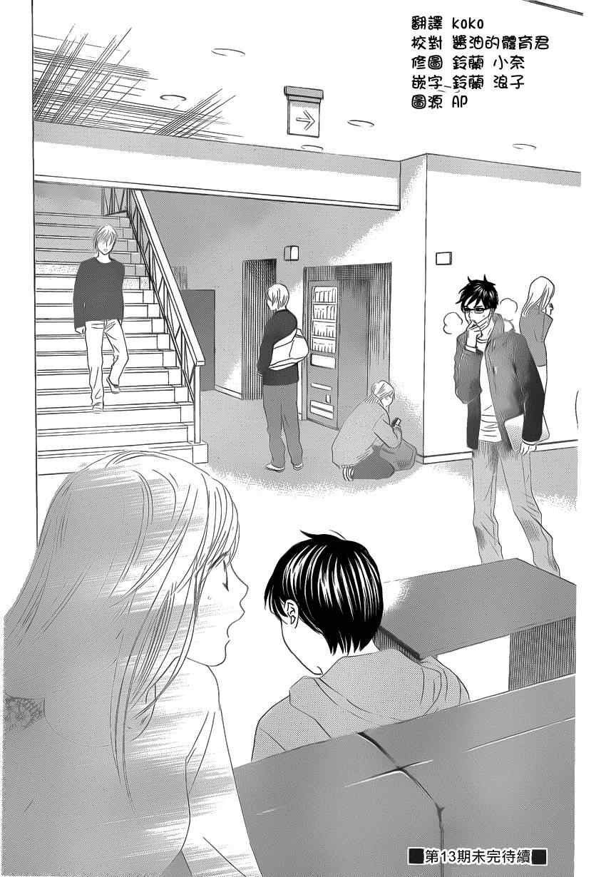第131话