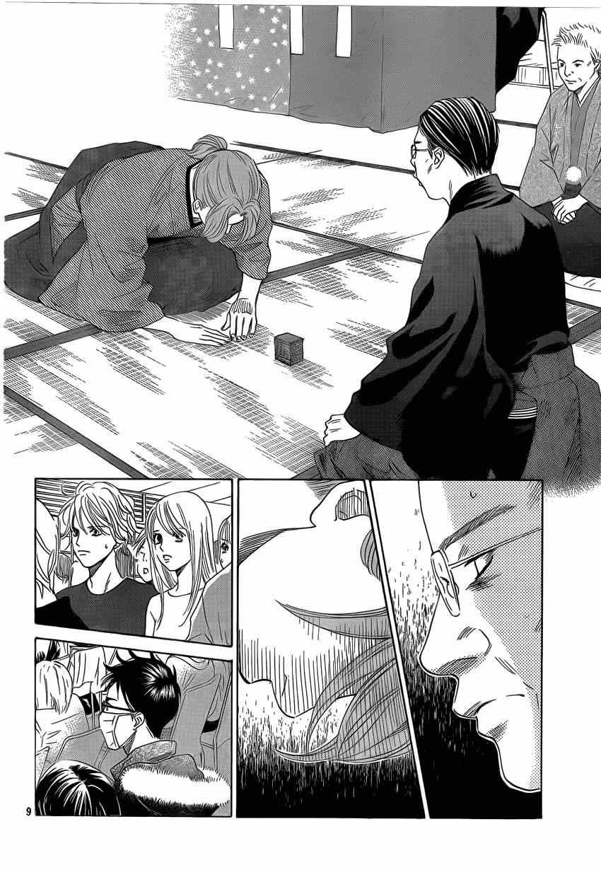 第132话