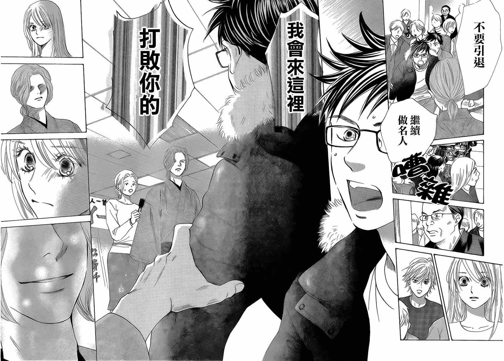 第132话