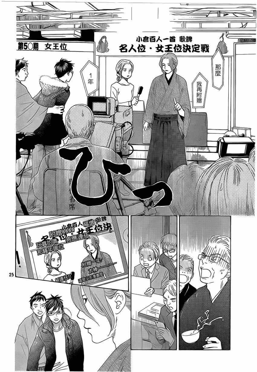 第132话