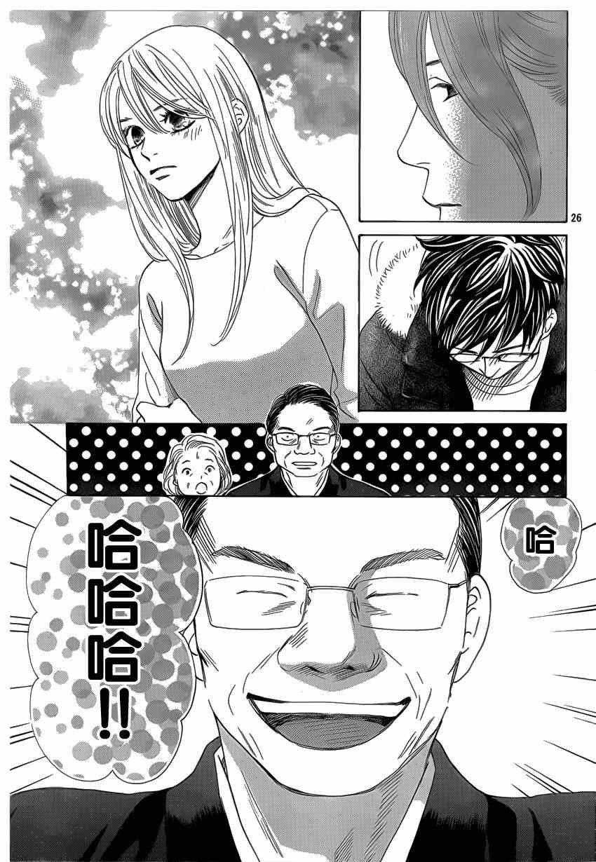 第132话
