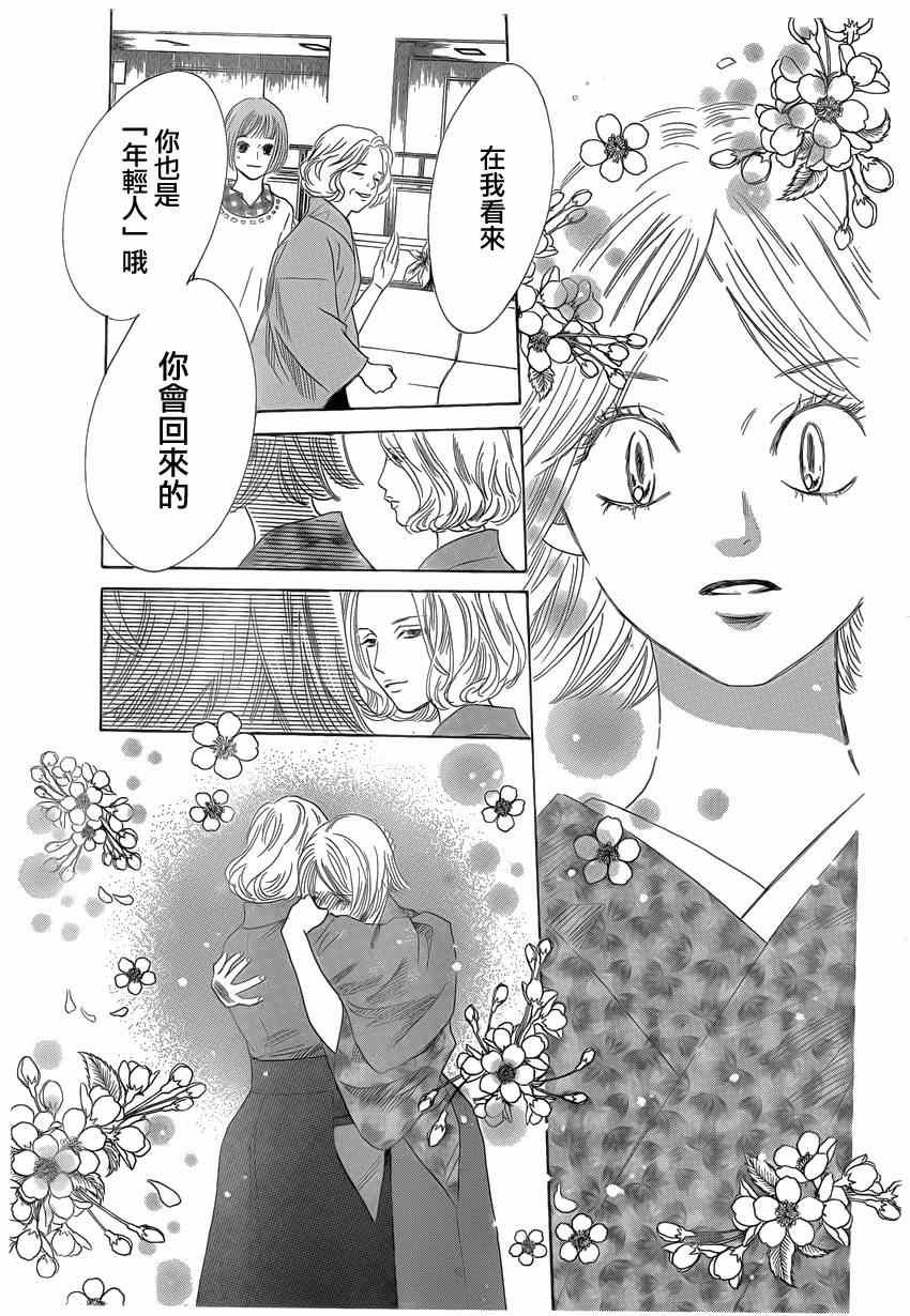 第132话