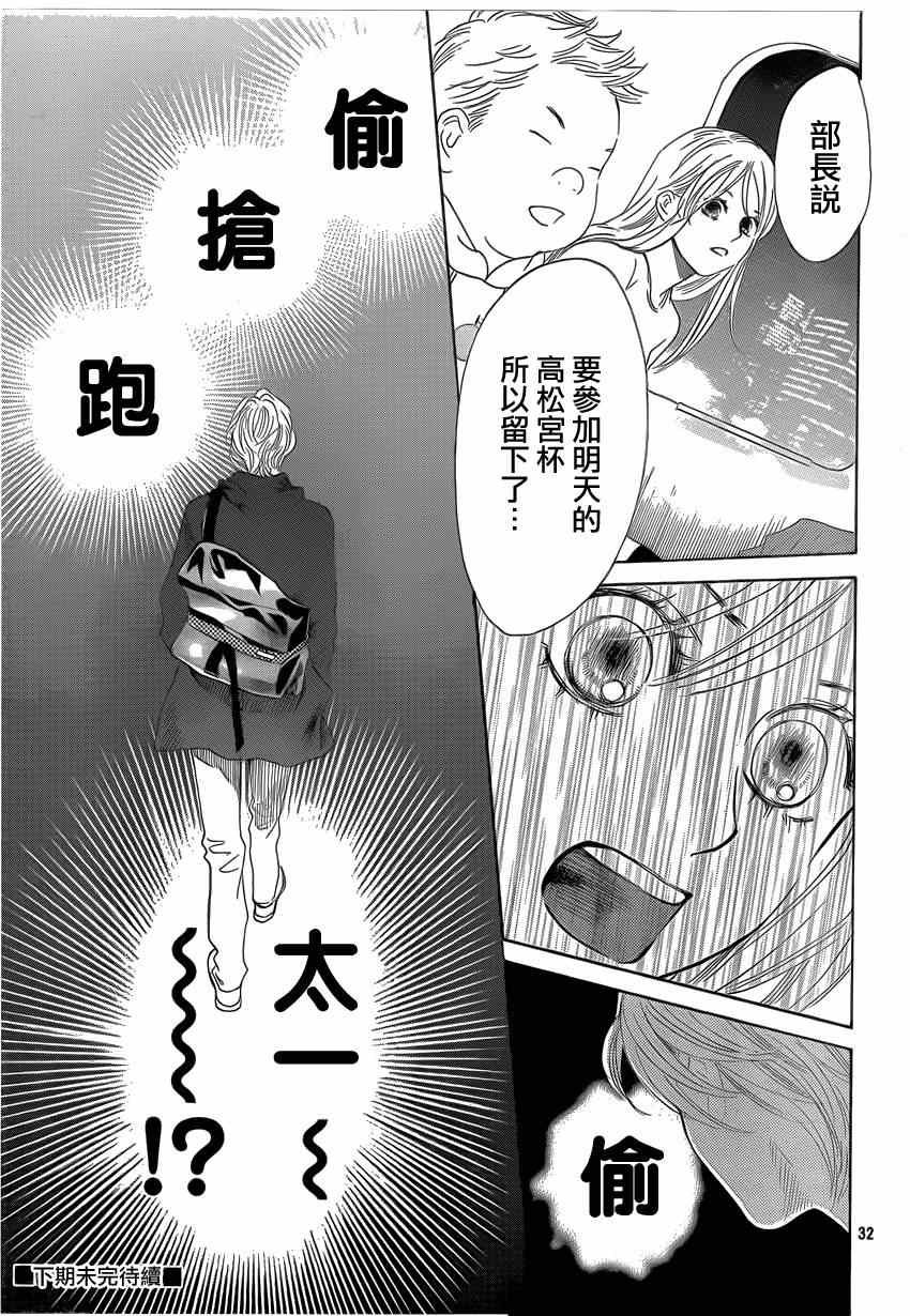 第132话