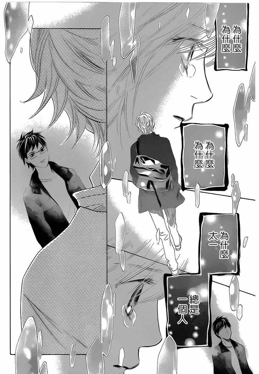 第133话