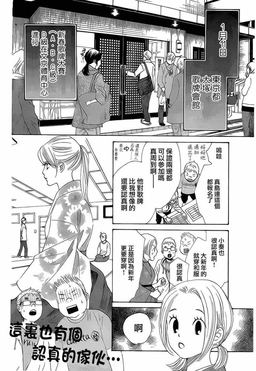 第133话