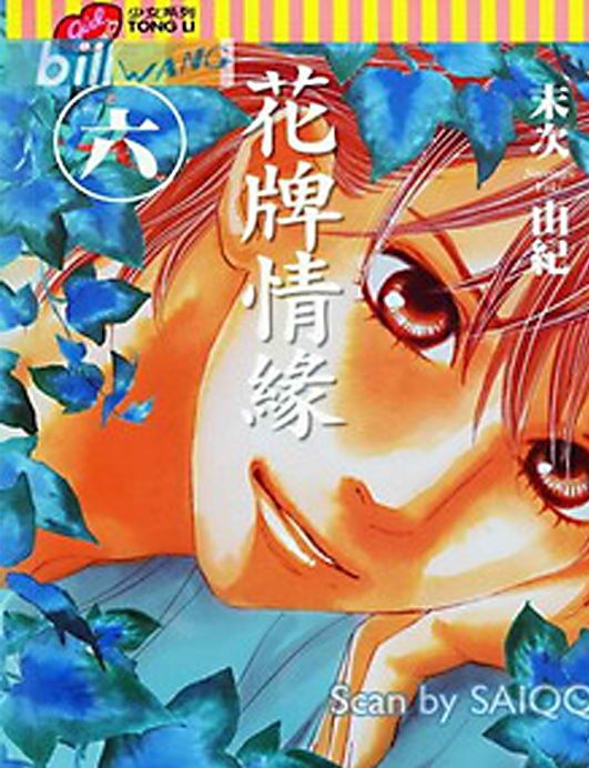 第6卷