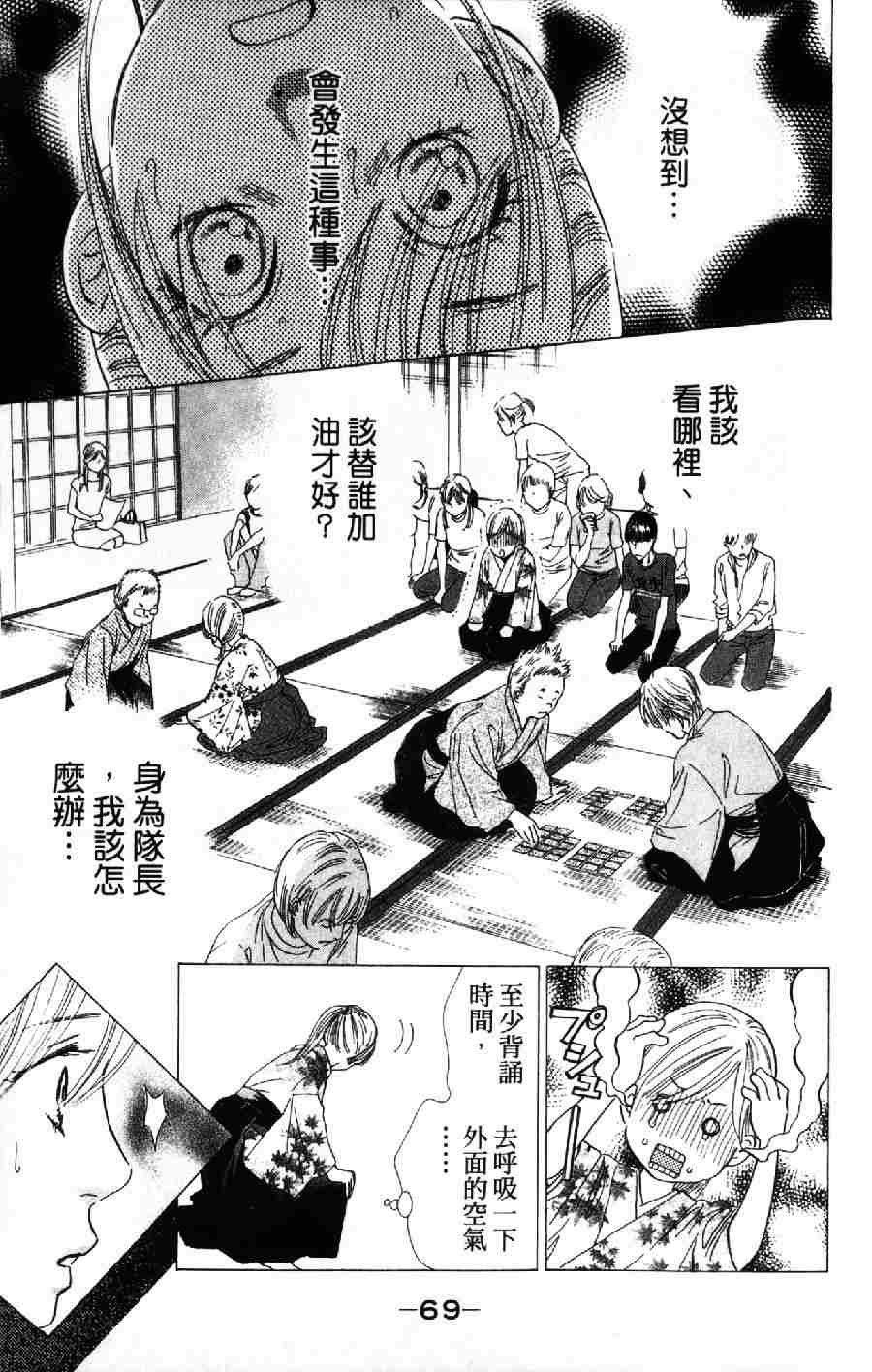 第6卷