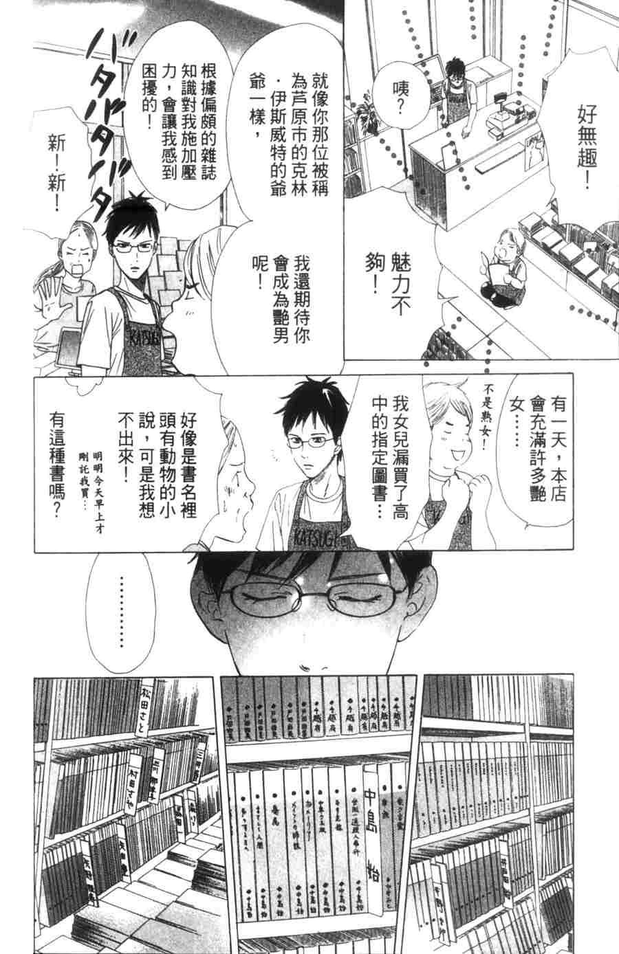 第6卷