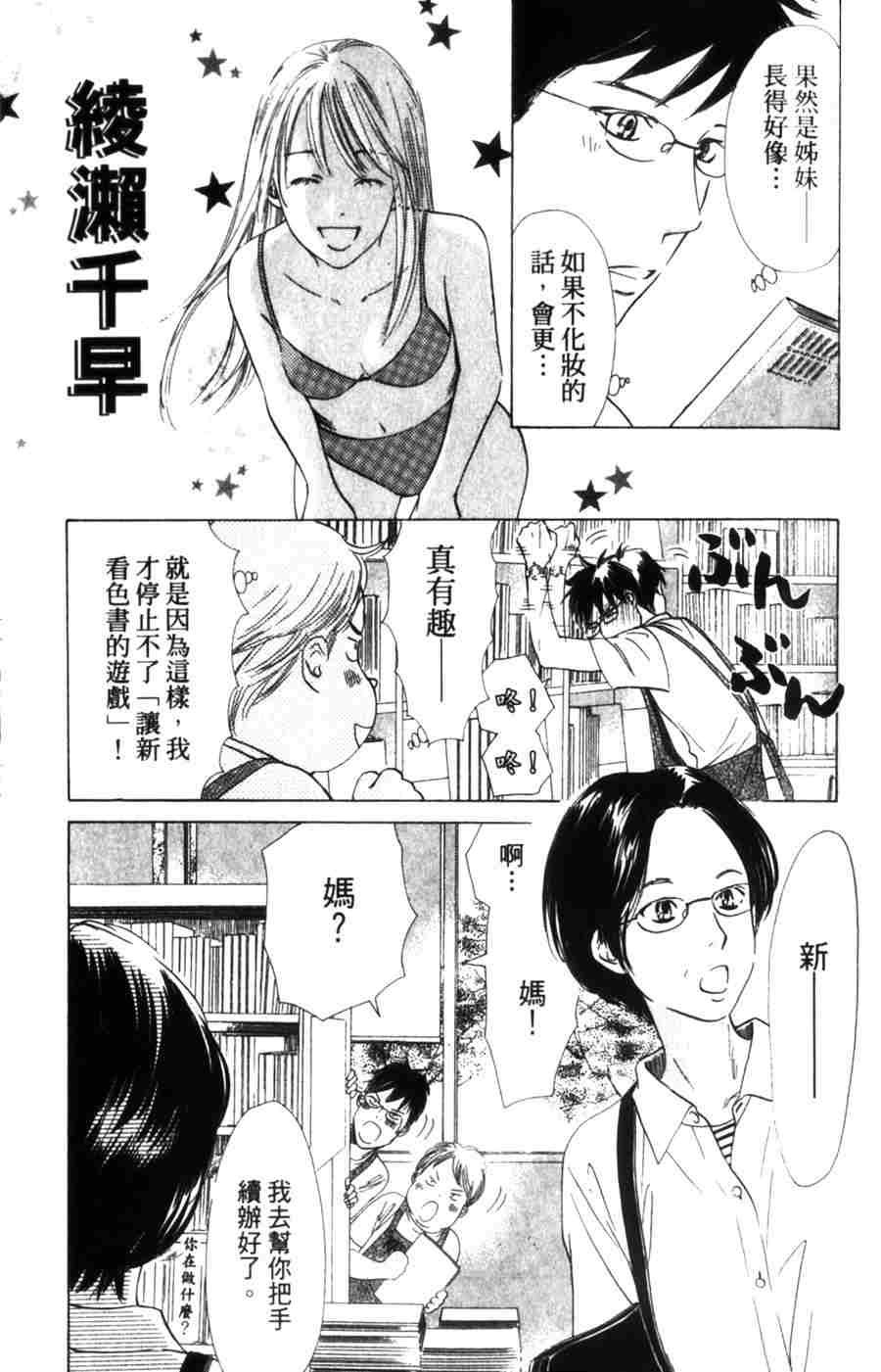 第6卷