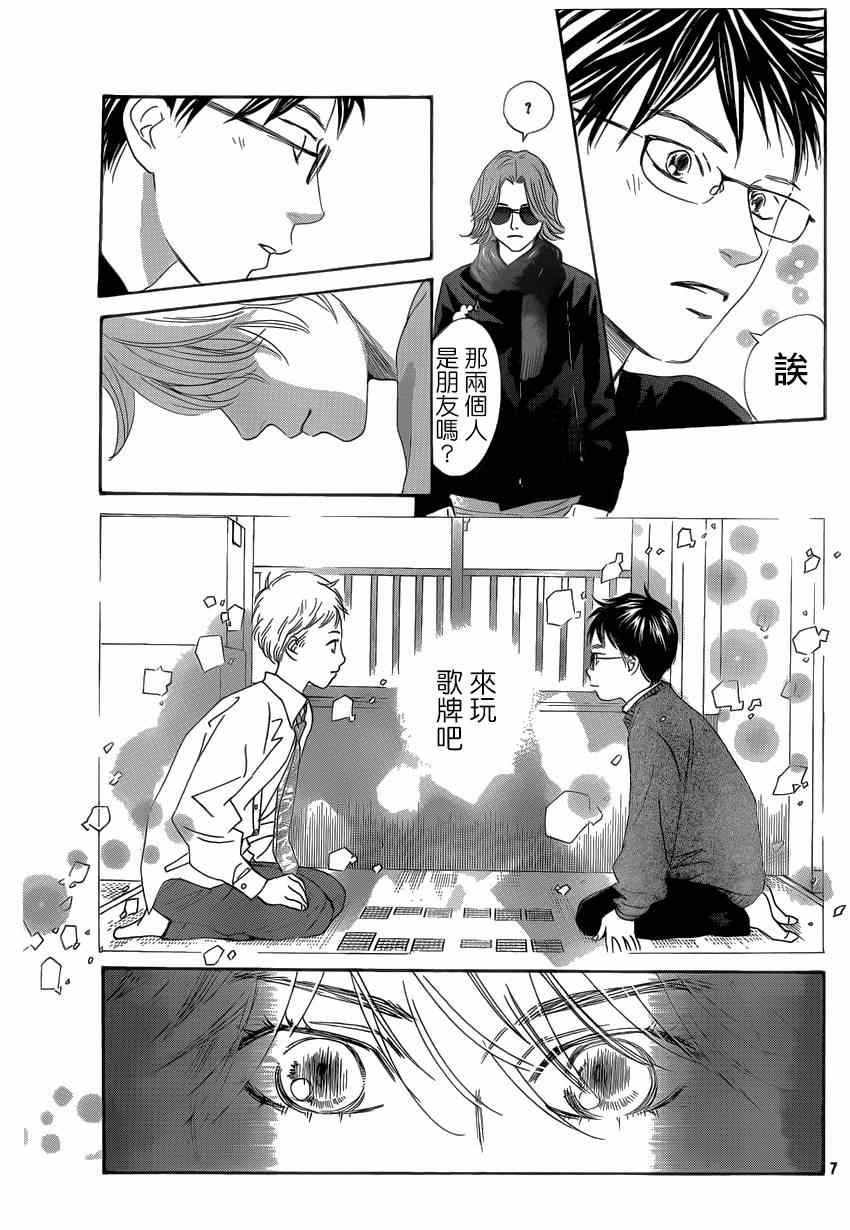 第134话