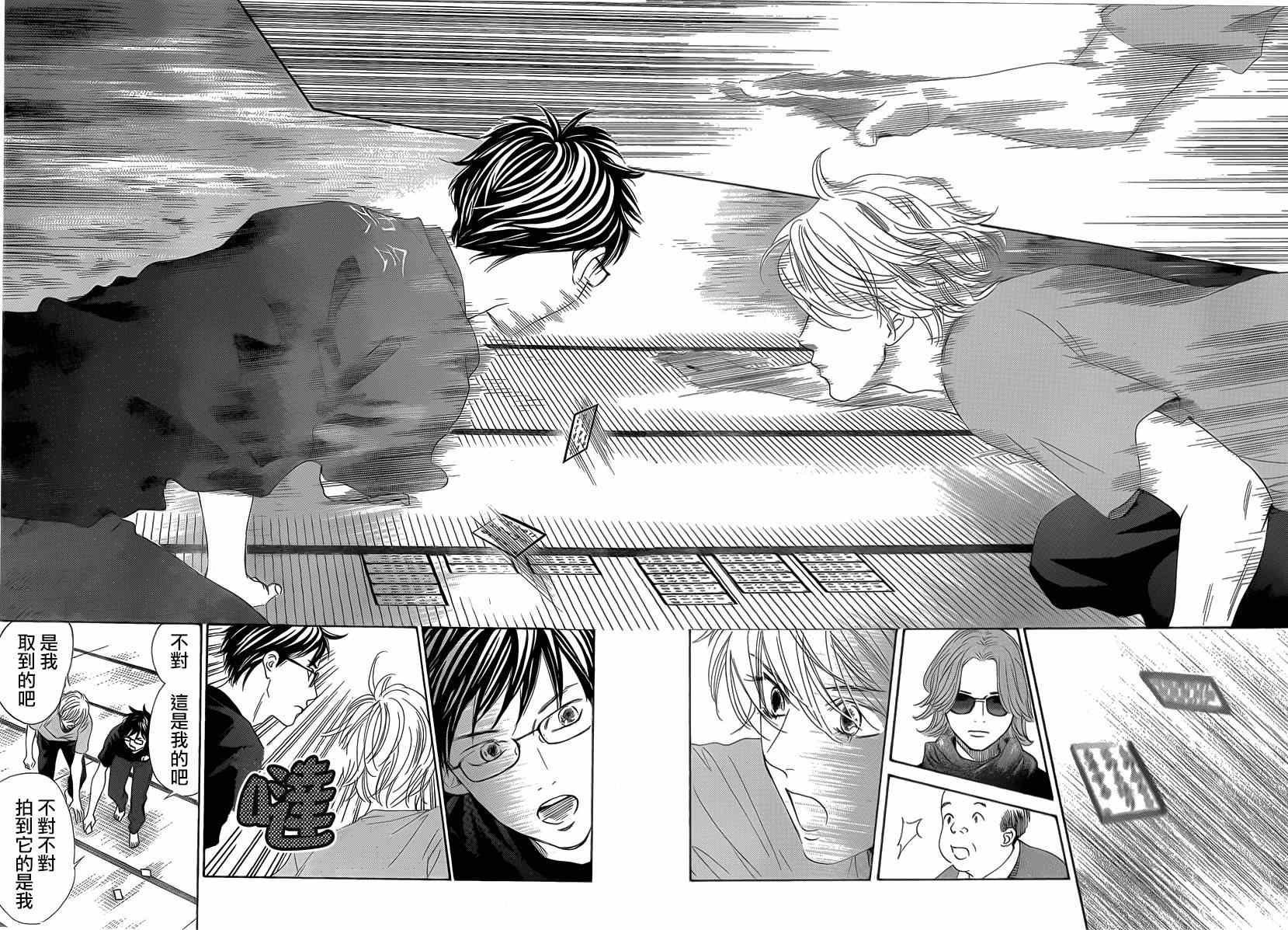 第134话