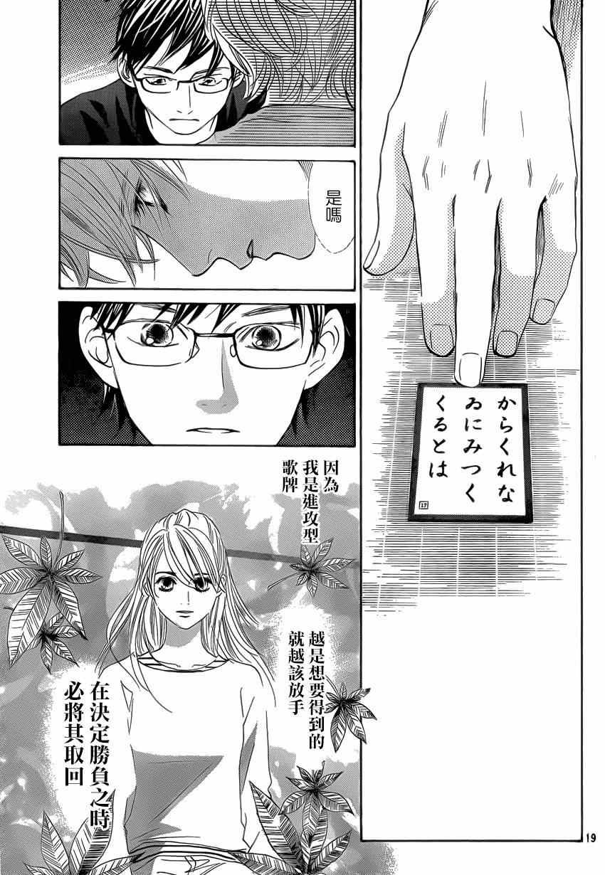 第134话