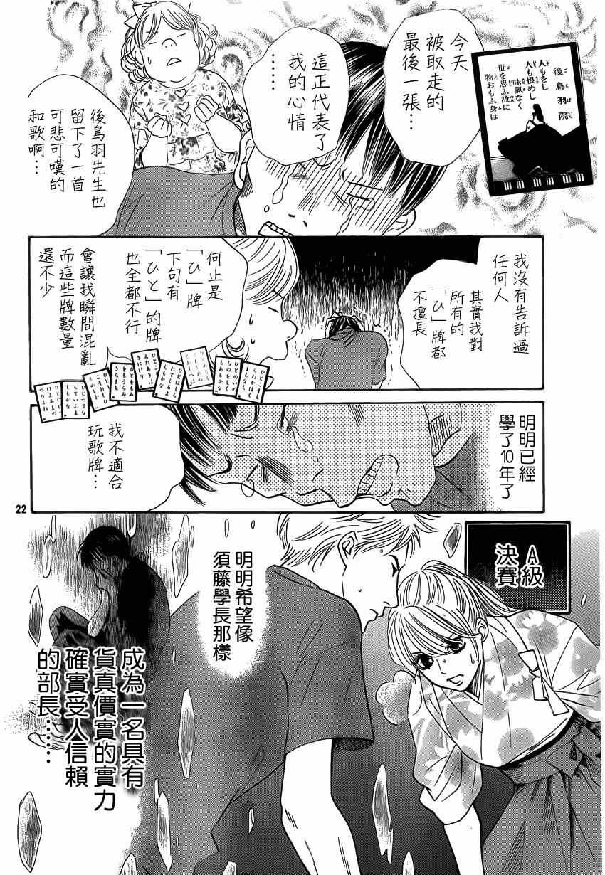 第134话