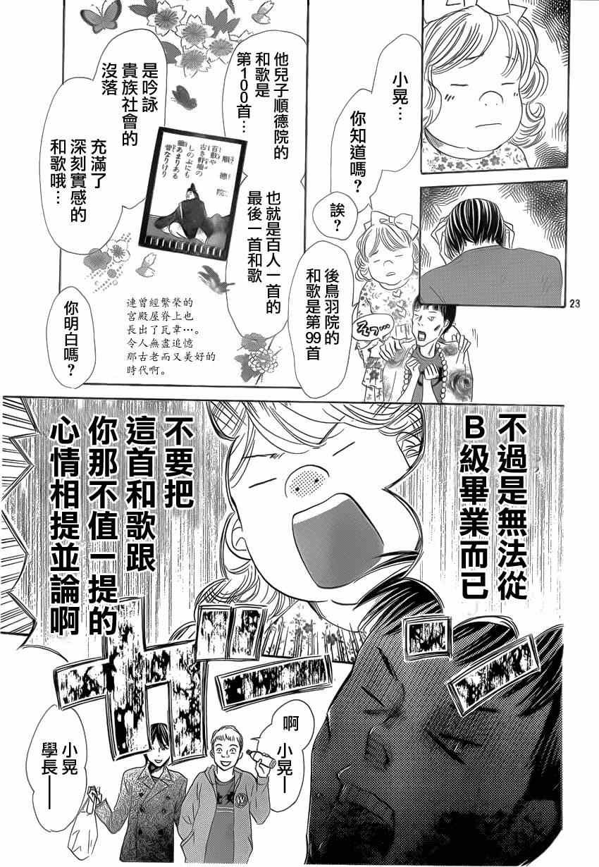 第134话