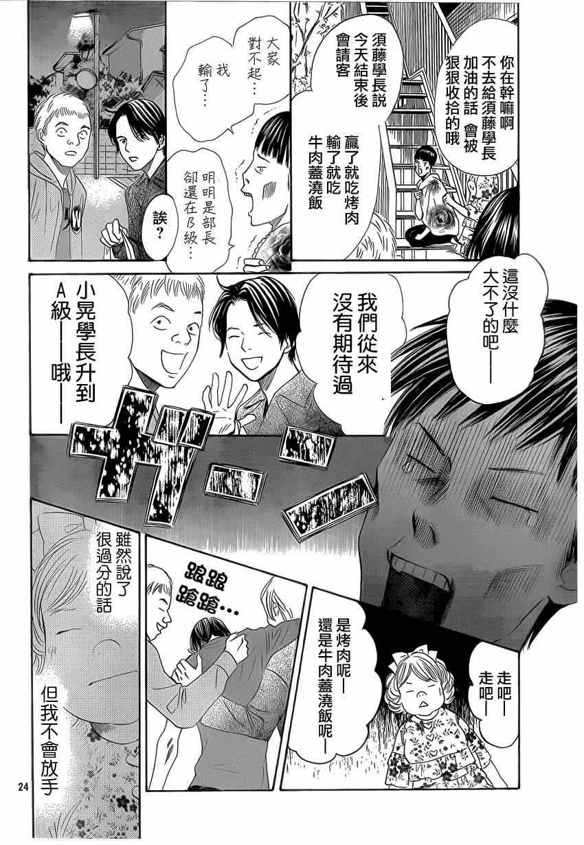 第134话
