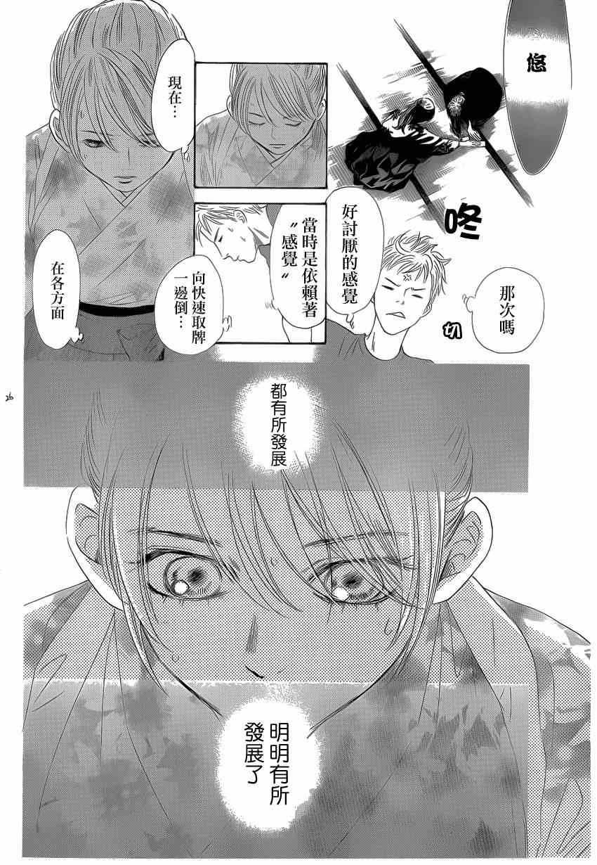 第134话