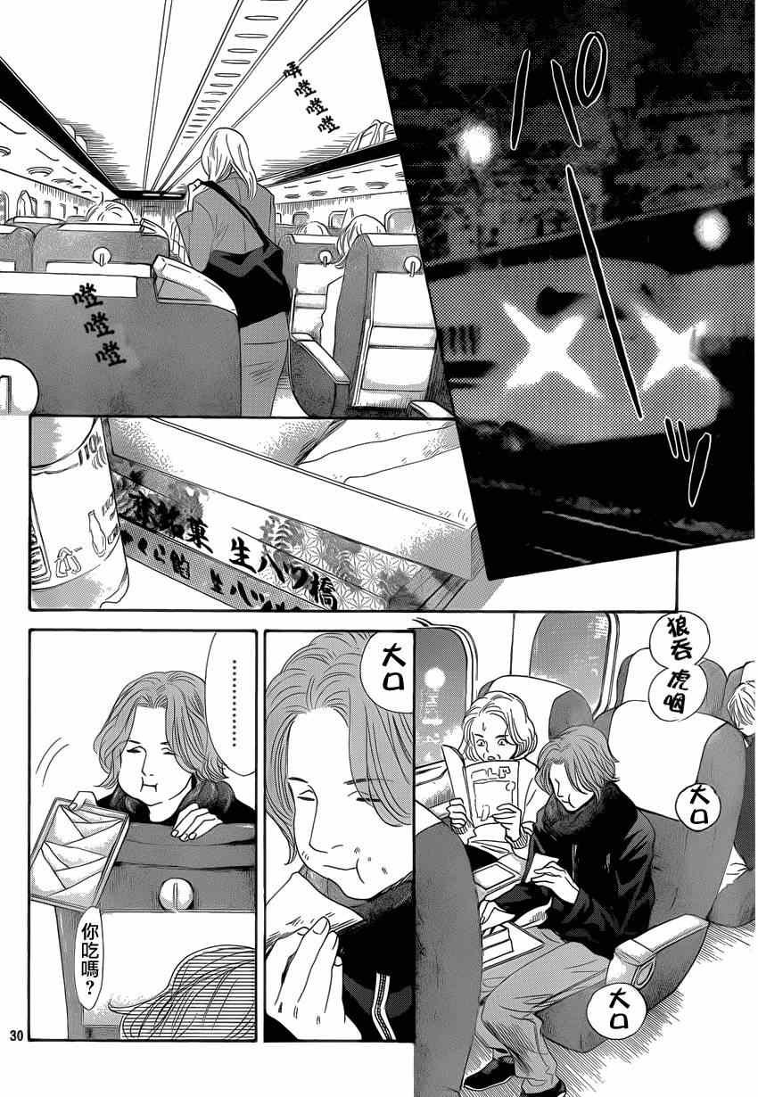 第134话