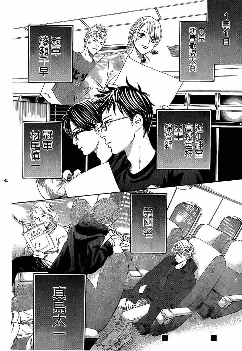 第134话