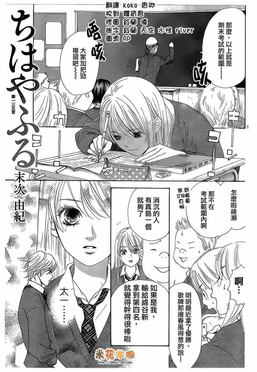 第135话