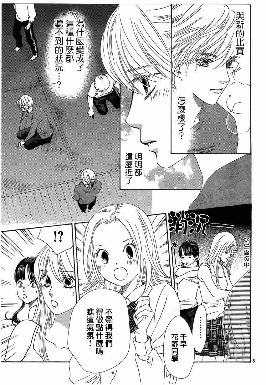 第135话