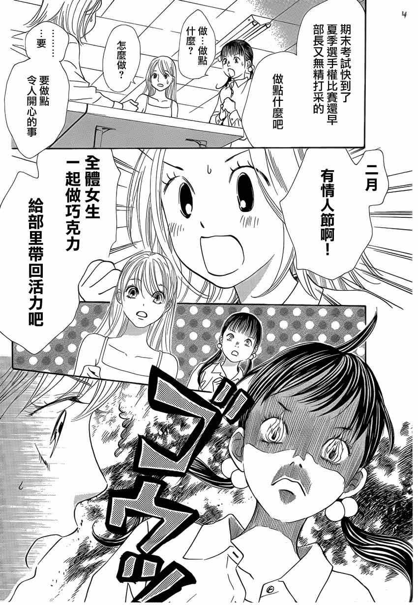 第135话