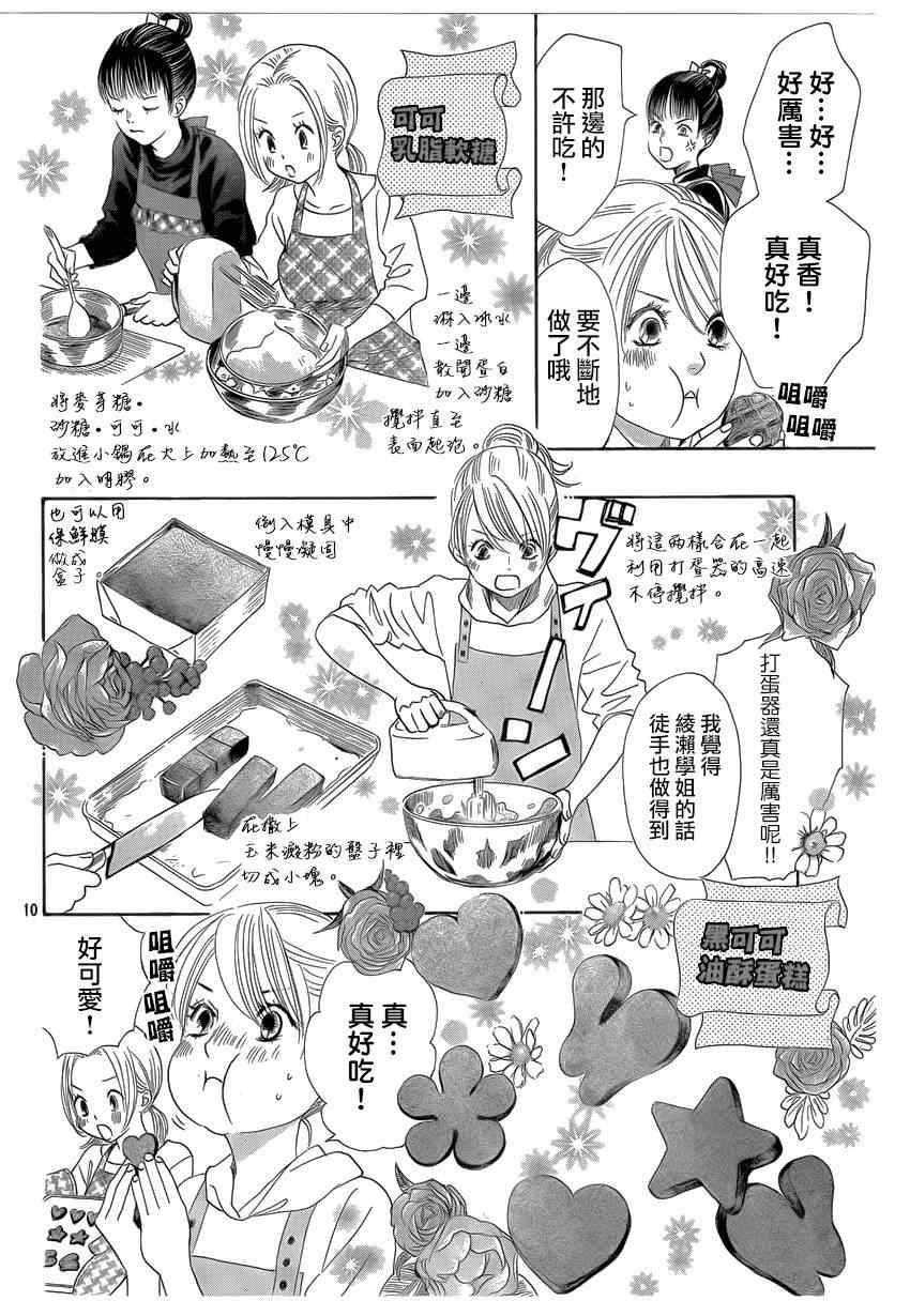 第135话