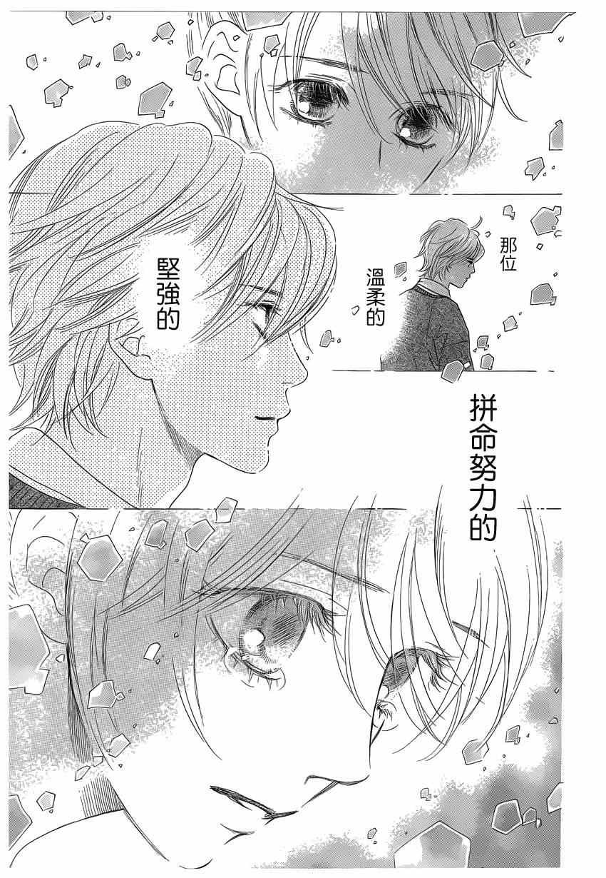 第135话