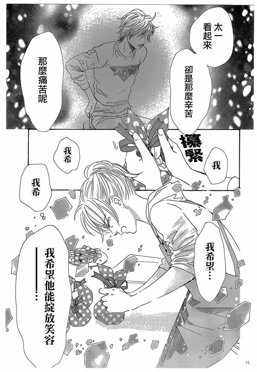 第135话