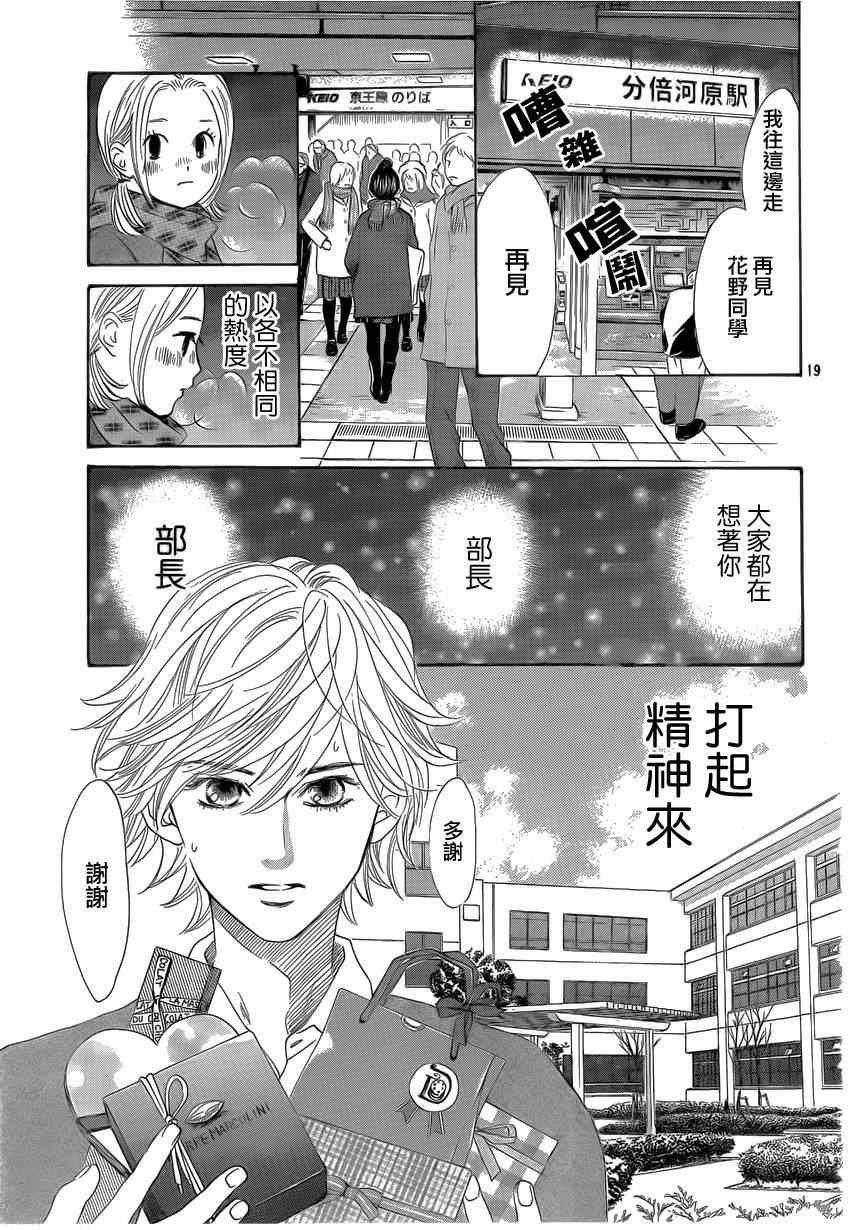 第135话