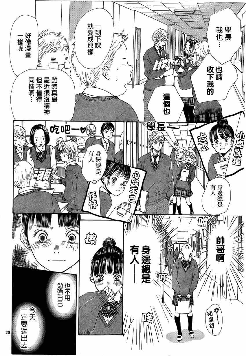 第135话