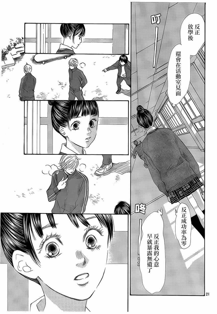 第135话