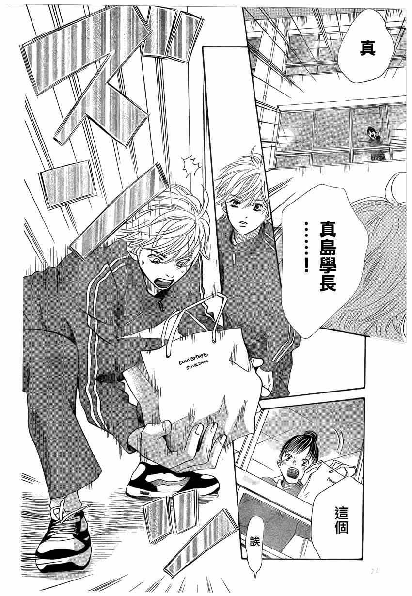 第135话