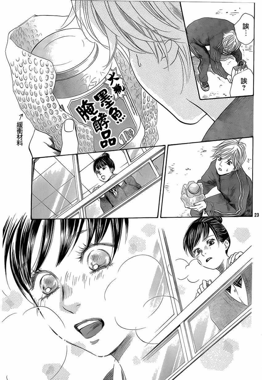 第135话