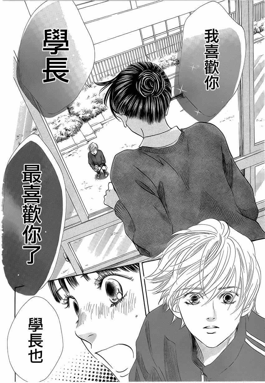 第135话