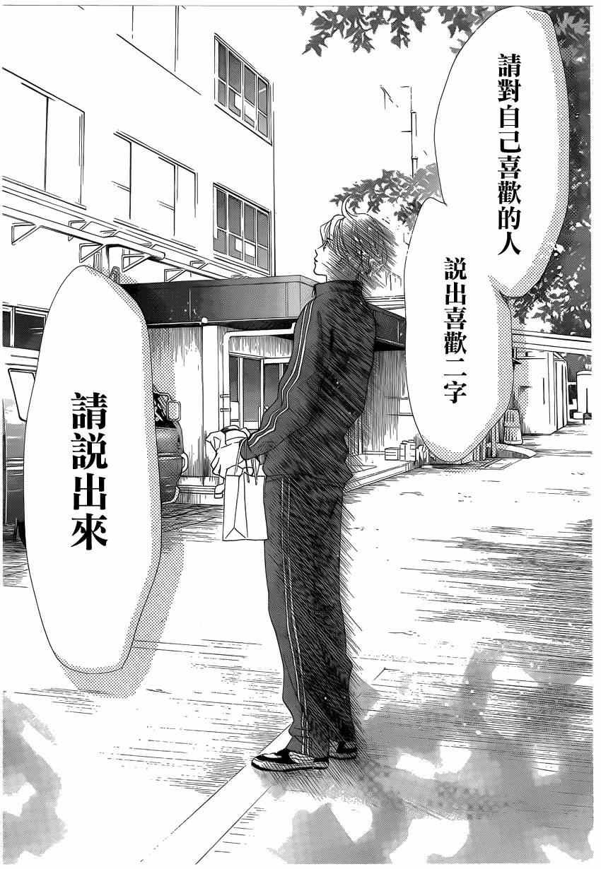 第135话