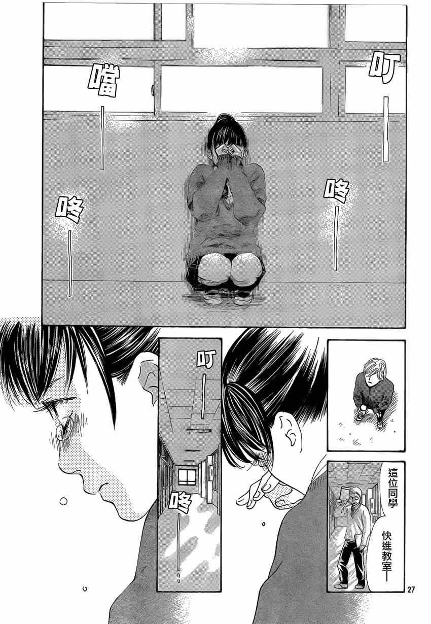 第135话